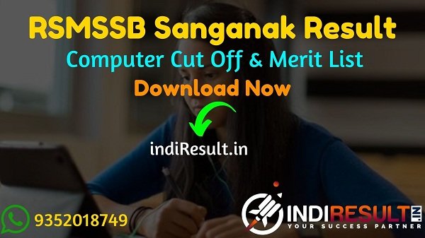 RSMSSB Sanganak Result 2022 -RSMSSB Computer Result, Cut Off. rsmssb.rajasthan Sanganak Result Date is 26 February 2022. RSMSSB Computer Sanganak Result.