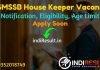 RSMSSB House Keeper Recruitment 2022 -Apply Online Rajasthan 33 House Keeper Vacancy Notification, Eligibility, Salary, Age Limit & Last Date.
