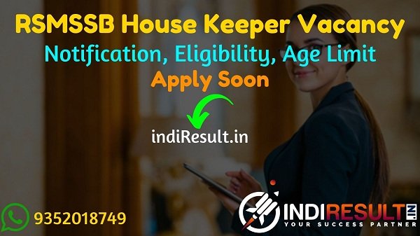 RSMSSB House Keeper Recruitment 2022 -Apply Online Rajasthan 33 House Keeper Vacancy Notification, Eligibility, Salary, Age Limit & Last Date.