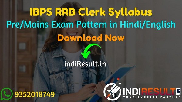 IBPS RRB Clerk Syllabus 2022 -Download IBPS RRB Clerk Pre/Mains Syllabus Pdf in Hindi/English & IBPS RRB Clerk Exam Pattern. Syllabus of RRB Clerk in Hindi.