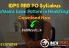 IBPS RRB PO Syllabus 2022 -Download IBPS RRB PO Prelims & Mains Syllabus Pdf in Hindi/English & IBPS RRB PO Exam Pattern Pdf. Syllabus IBPS RRB PO in Hindi.