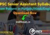 PPSC Senior Assistant Syllabus 2022 -Download PPSC Sr Assistant Syllabus pdf in Hindi/English/Punjabi & Exam Pattern. Syllabus Of PPSC Senior Assistant Exam