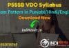 PSSSB VDO Syllabus 2022 -Download Punjab Gram Sevak/VDO Syllabus pdf in Hindi/English & Exam Pattern. Latest New Syllabus Pdf Of PSSSB VDO Exam.