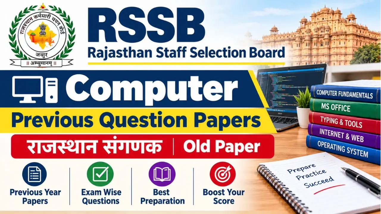 Rajasthan Computer Previous Question Papers Pdf Download RSSB Sanganak Old Paper & Solution