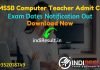 Rajasthan Computer Teacher Admit Card 2022 -Download RSMSSB Computer Teacher Admit Card. RSMSSB Computer Anudeshak admit card released on 10 June 2022.