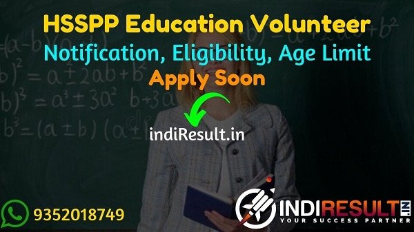 HSSPP Education Volunteer Recruitment 2022 -Apply HSSPP 779 Education Volunteer (EV) Vacancy Notification, Eligibility, Age Limit, Salary, Last Date.