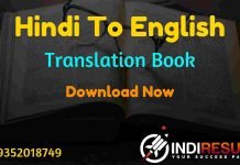Hindi To English Translation Book Download -Best Translation Book Hindi to English PDF, Learn English through Hindi to English Translation,