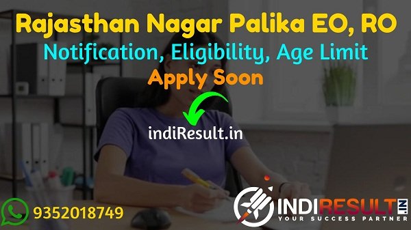 Rajasthan Nagar Palika RPSC AE, EO & Revenue Officer Recruitment 2022 -Apply Online RPSC 118 Assistant Engineer, Executive Officer & Revenue Officer Vacancy