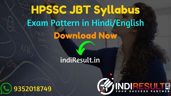 HPSSC JBT Syllabus 2022 -Download HPSSSB Junior Basic Teacher (JBT) Syllabus pdf in Hindi. Himachal Pradesh JBT Syllabus in Hindi Pdf & Exam Pattern.