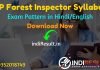 UPSSSC Forest Inspector Syllabus 2022 -Download UP Forest Inspector Syllabus pdf in Hindi. UPSSSC Van Daroga Syllabus & Exam Pattern pdf. UPSSSC Syllabus