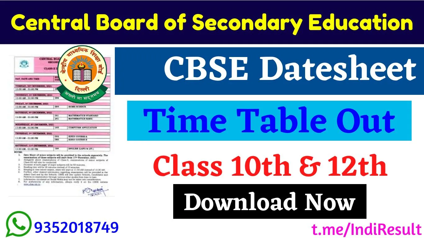 CBSE Datesheet 2023: Latest Update By CBSE Class 10, 12 Date Sheet Released