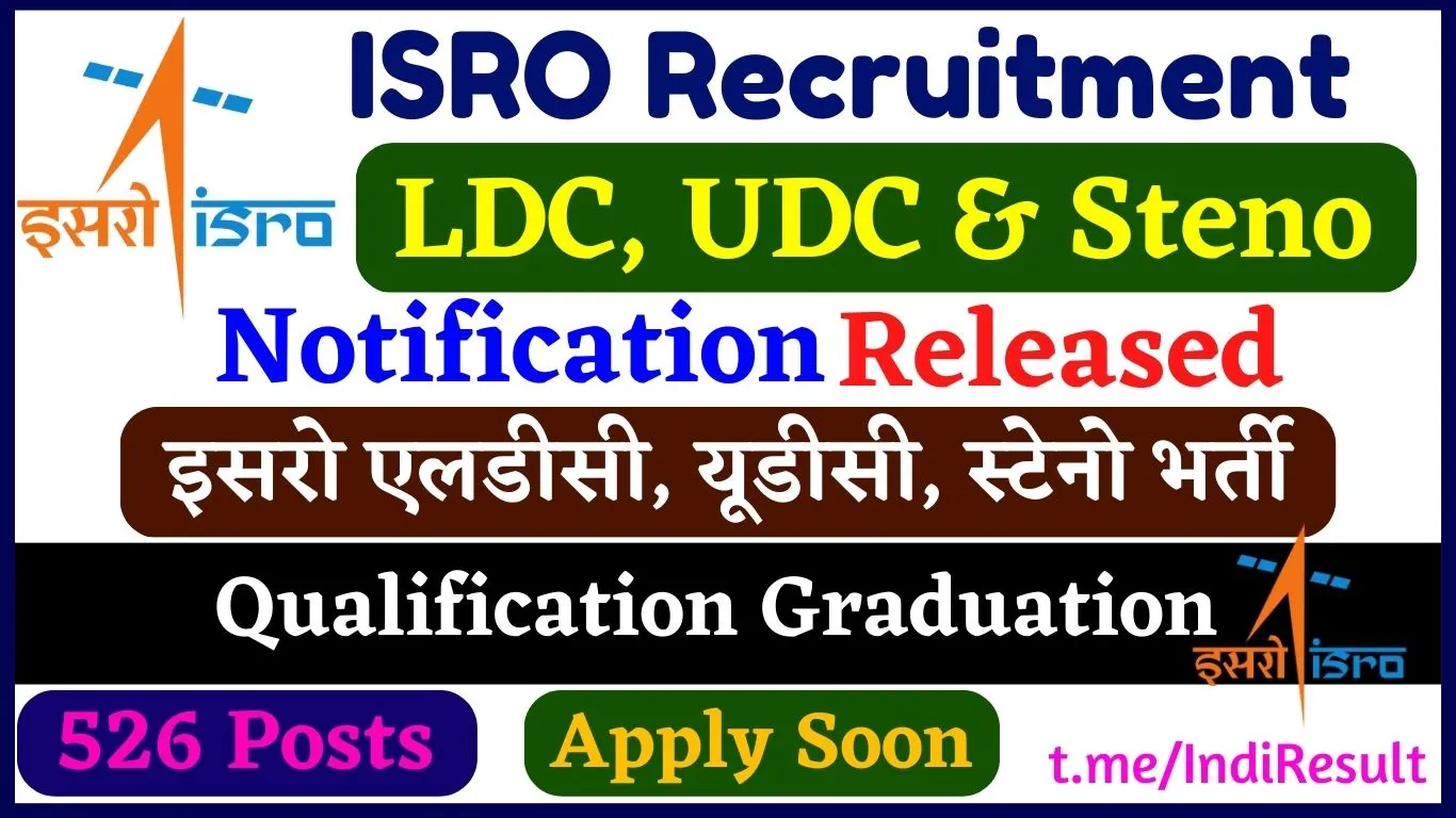 ISRO Recruitment 2023 Notification For Apply Online 526 LDC, UDC & Steno Posts