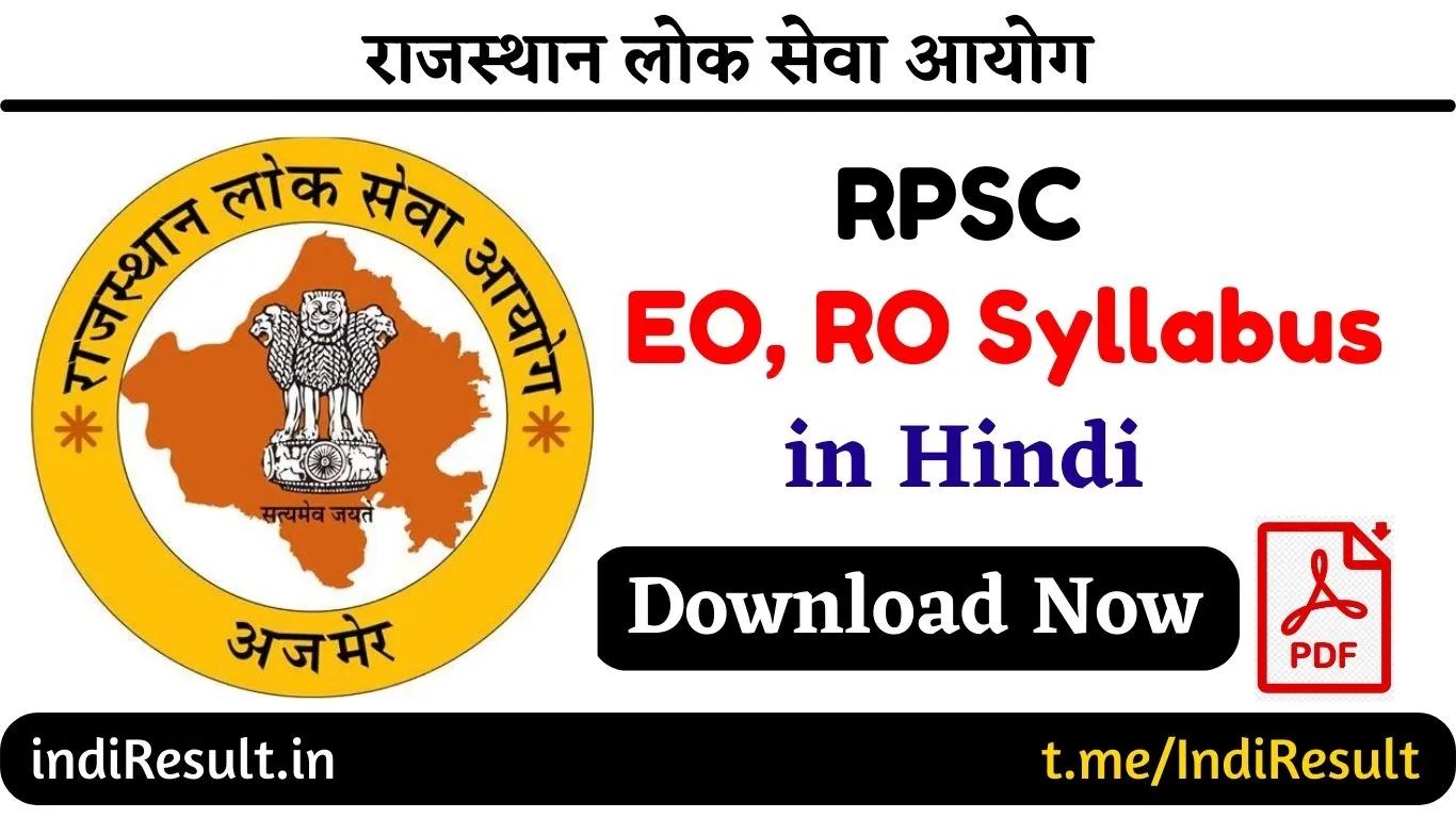 Rajasthan EO RO Syllabus 2022 –Download Rajasthan Nagar Palika RPSC EO RO Syllabus pdf in Hindi/English. Syllabus of RPSC EO RO Exam Pattern in Hindi Pdf.