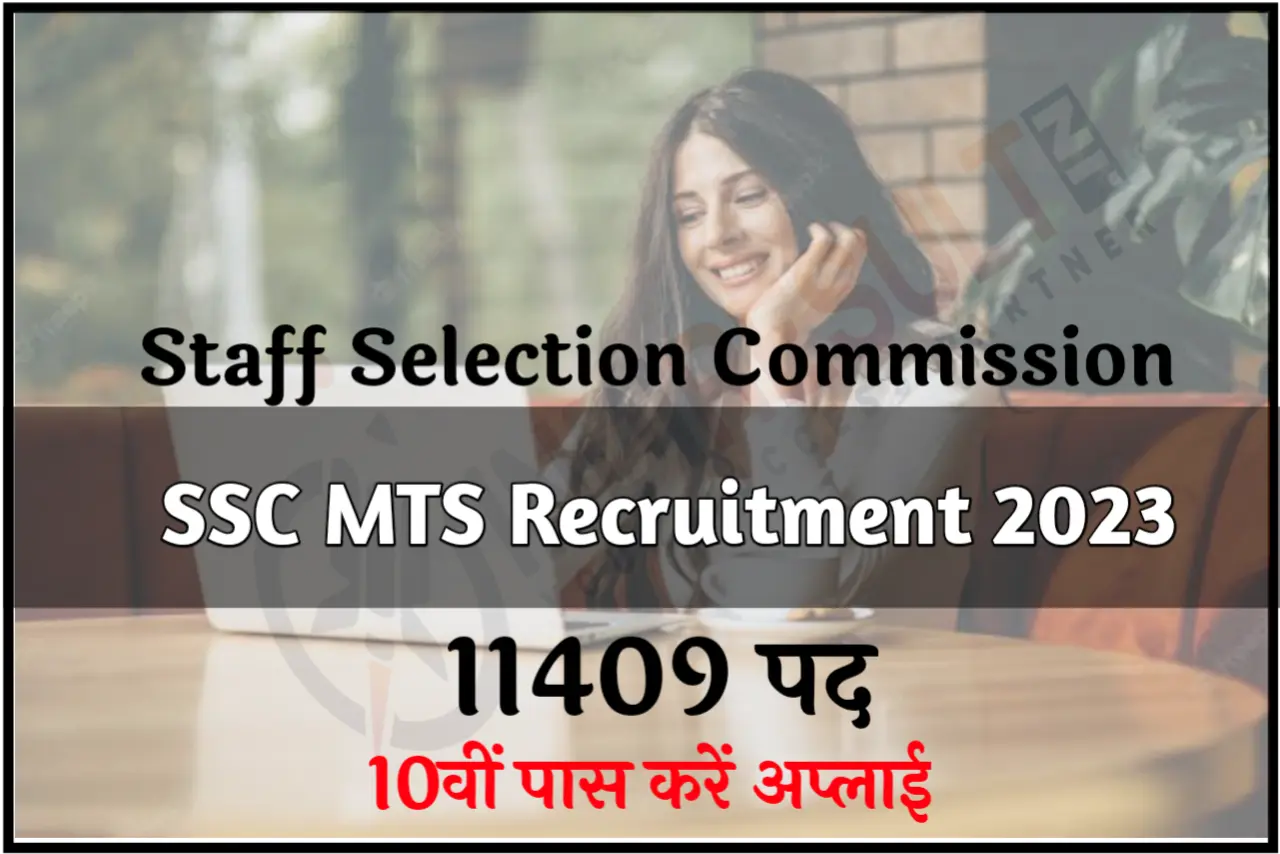 SSC MTS Recruitment 2023 Notification Out Apply Online, Eligibility & Last Date