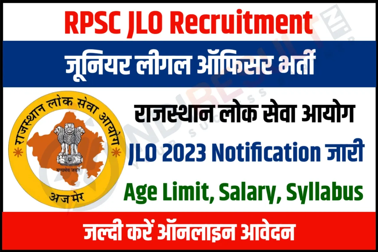 RPSC JLO Recruitment 2023 For Junior Legal Officer Vacancy Online Form