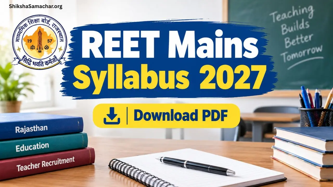 REET Mains Syllabus 2026 in Hindi Pdf Download (Level 1, 2) नया रीट मेन्स सिलेबस
